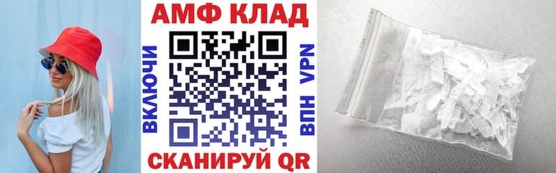 Купить где  Козловка  Амфетамин Розовый 