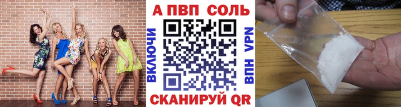 Купить Козловка Альфа ПВП кристаллы