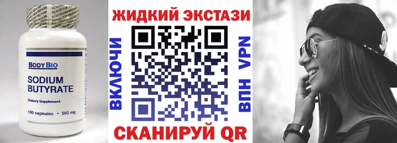 Купить закладки Козловка БУТИРАТ буратино