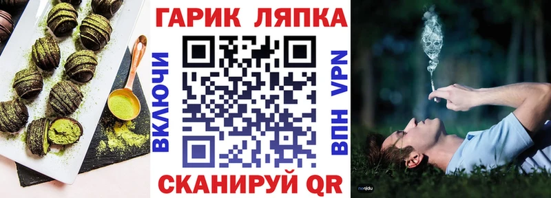 Купить  Козловка  Печенье с ТГК конопля 