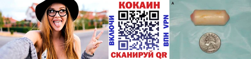 Купить закладки  Козловка  Cocaine 97% 