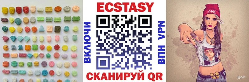 Купить где  Козловка  ЭКСТАЗИ TESLA 