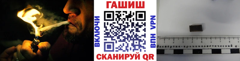 ГАШ убойный  Купить закладки  Козловка 