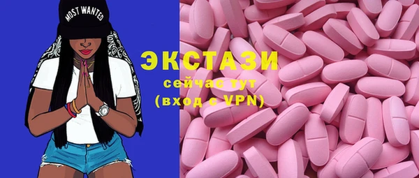 кокаин колумбия Ельня