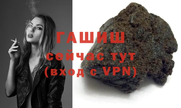 альфа пвп VHQ Елизово