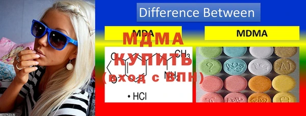 альфа пвп VHQ Елизово