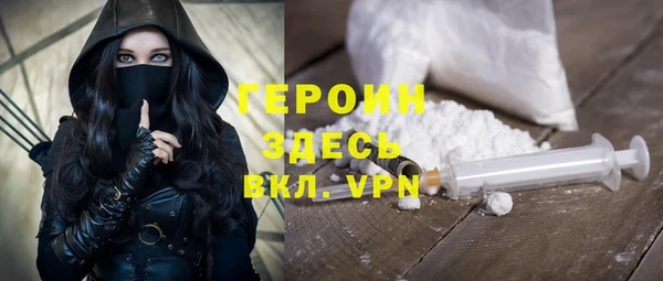 кокаин колумбия Ельня