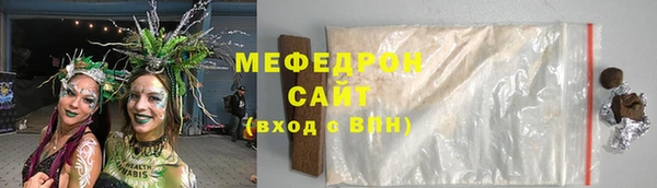 альфа пвп VHQ Елизово