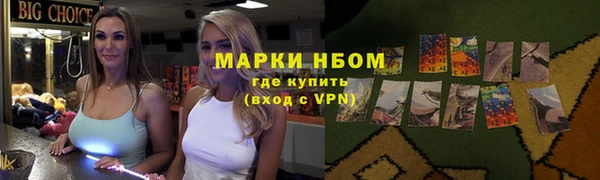 альфа пвп VHQ Елизово