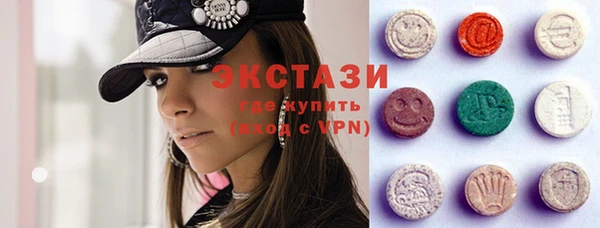 альфа пвп VHQ Елизово