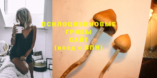 альфа пвп VHQ Елизово