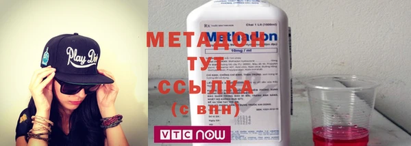 метадон Елабуга