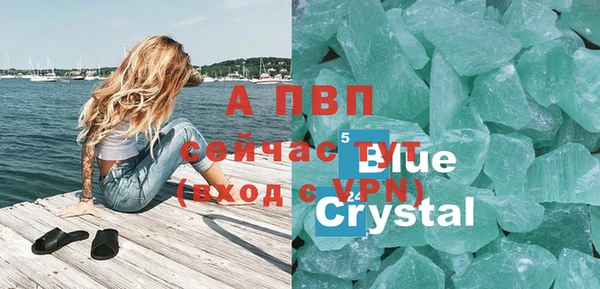 альфа пвп VHQ Елизово