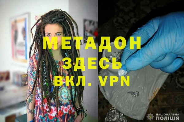 метадон Елабуга