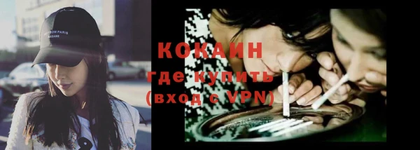 кокаин колумбия Ельня