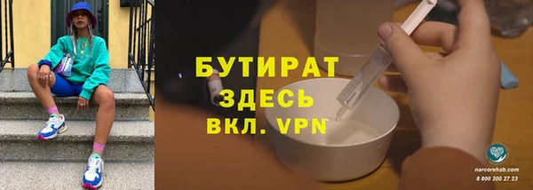 альфа пвп VHQ Елизово