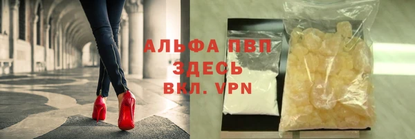 альфа пвп VHQ Елизово