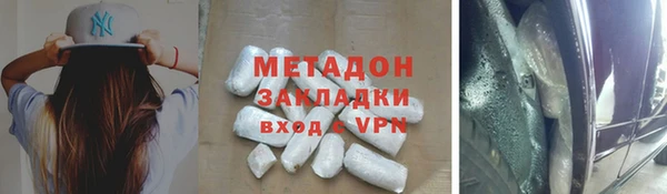 метадон Елабуга