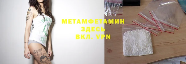 альфа пвп VHQ Елизово