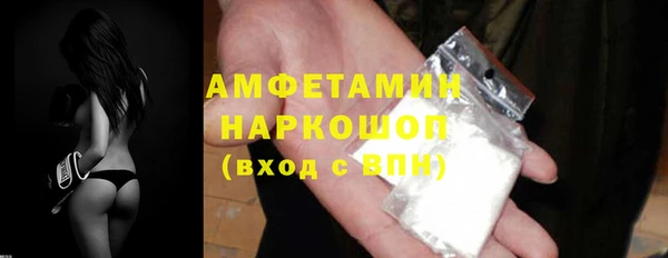 альфа пвп VHQ Елизово