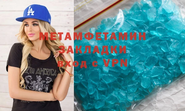 кокаин колумбия Ельня