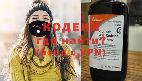 метадон Елабуга