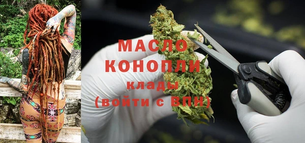 кокаин колумбия Ельня