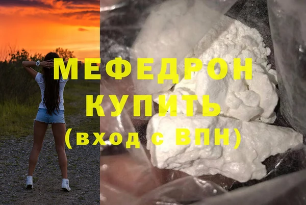 альфа пвп VHQ Елизово