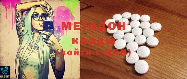 метадон Елабуга
