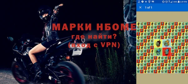 метадон Елабуга