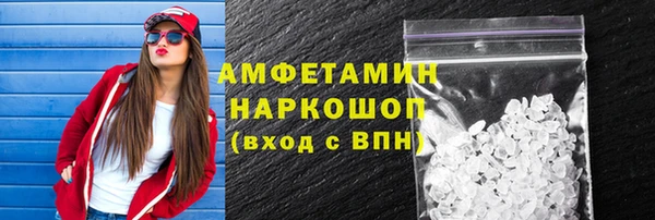 альфа пвп VHQ Елизово