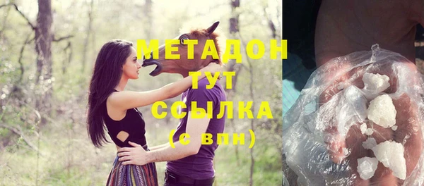 альфа пвп VHQ Елизово