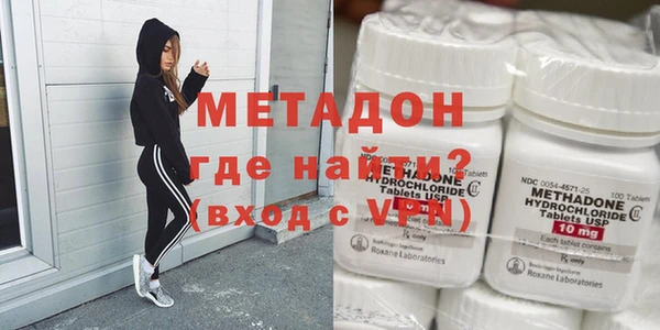 метадон Елабуга