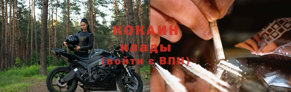 кокаин колумбия Ельня
