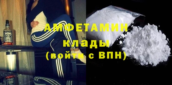 альфа пвп VHQ Елизово