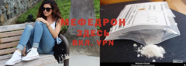 альфа пвп VHQ Елизово