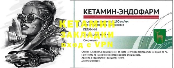 альфа пвп VHQ Елизово