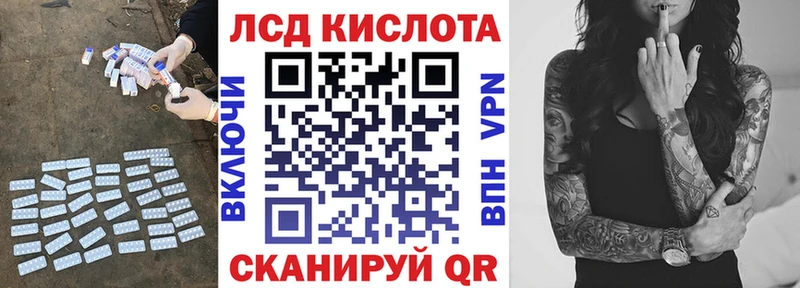 Лсд 25 экстази кислота Купить где Козловка