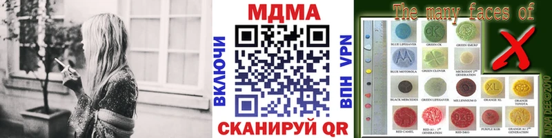 Купить где  Козловка  МДМА crystal 