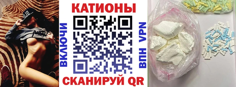 Меф VHQ  Купить закладки  Козловка 