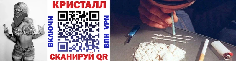 Купить закладки  Козловка  Метамфетамин мет 