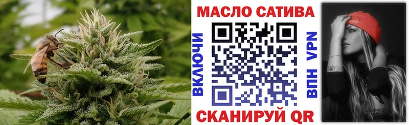 ТГК концентрат  Купить закладки  Козловка 